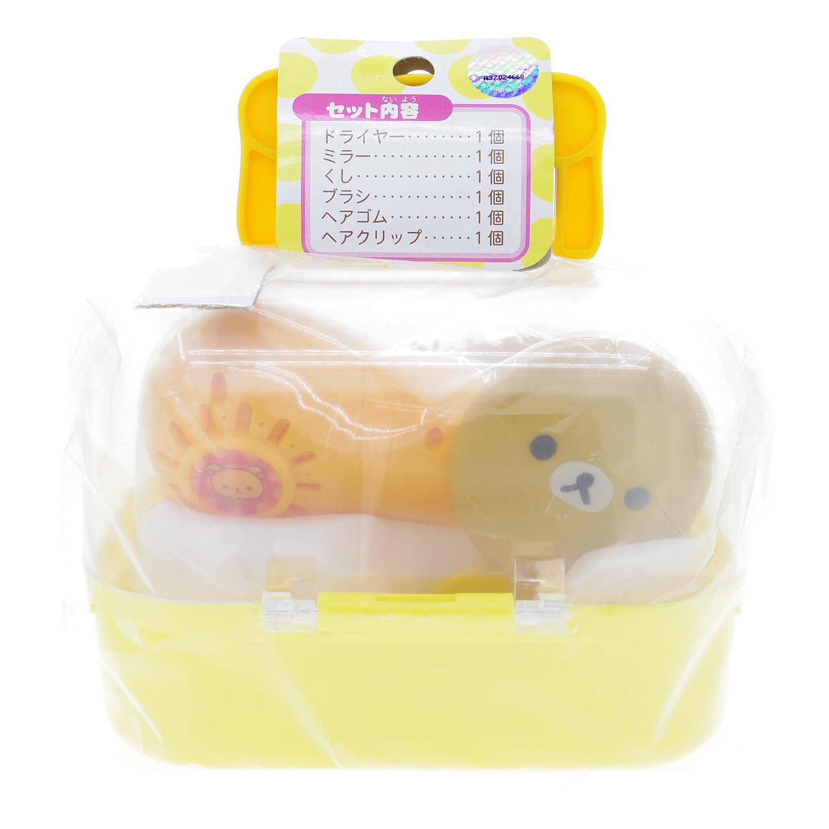 Amazon | リラックマ おしゃれケース ドライヤー ミラー くし ブラシ
