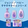 Johnson's Baby Bundle Purchase Sleepy Time Baby Full Body Shampoo, Foam Type, Refill, 11.8 fl oz 350 ml x 2 pieces