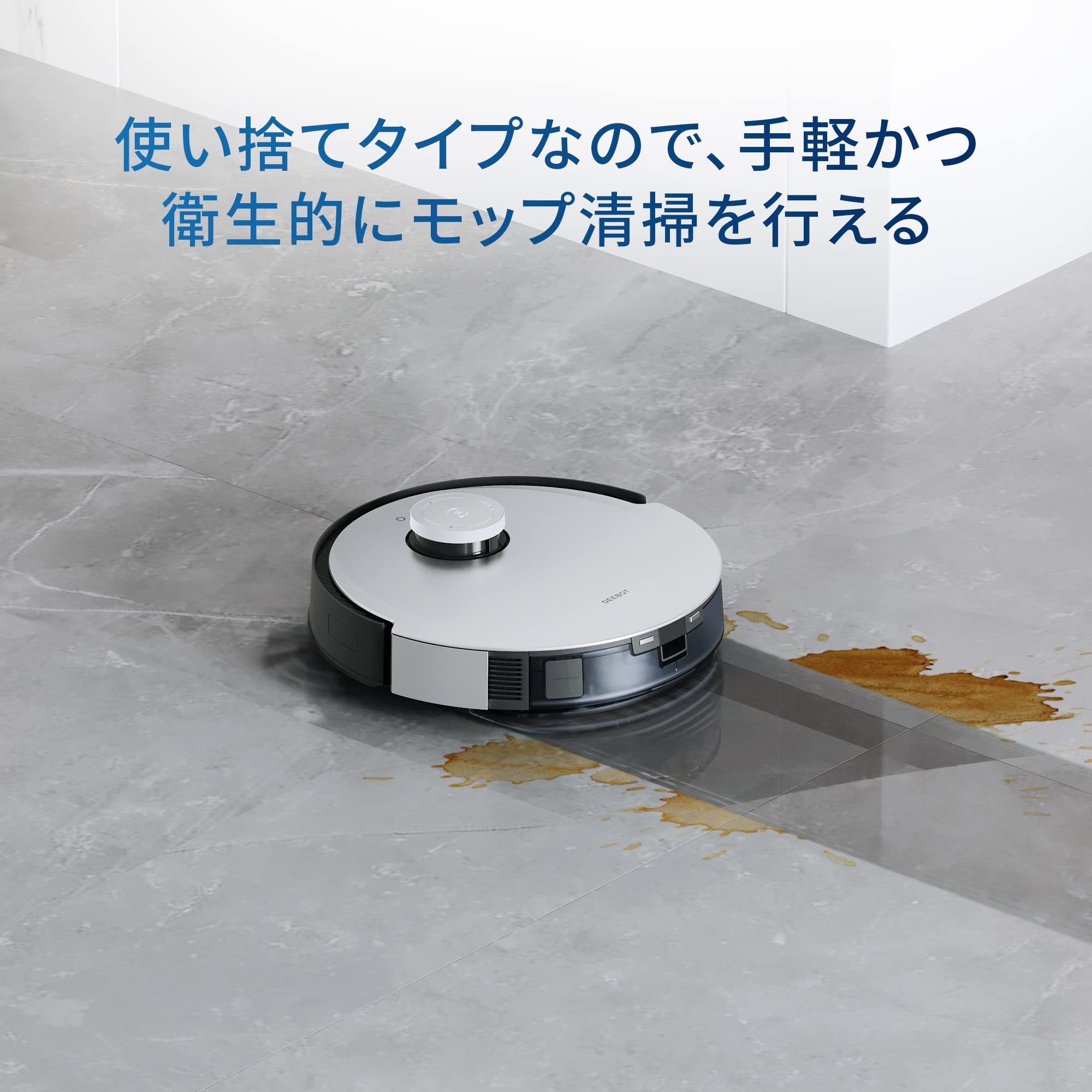 Amazon | ECOVACS(エコバックス) DEEBOT N7/920対応 使い捨てモップ25 