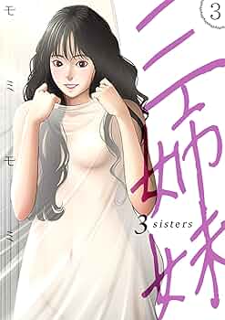 クイ３巻まとめて購入 71rvZF9PDcL._UF350,350_QL50_.jpg