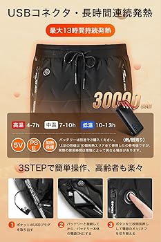 Amazon | [yankoo] 電熱パンツ 加熱パンツ 【2025冬 前後10箇所