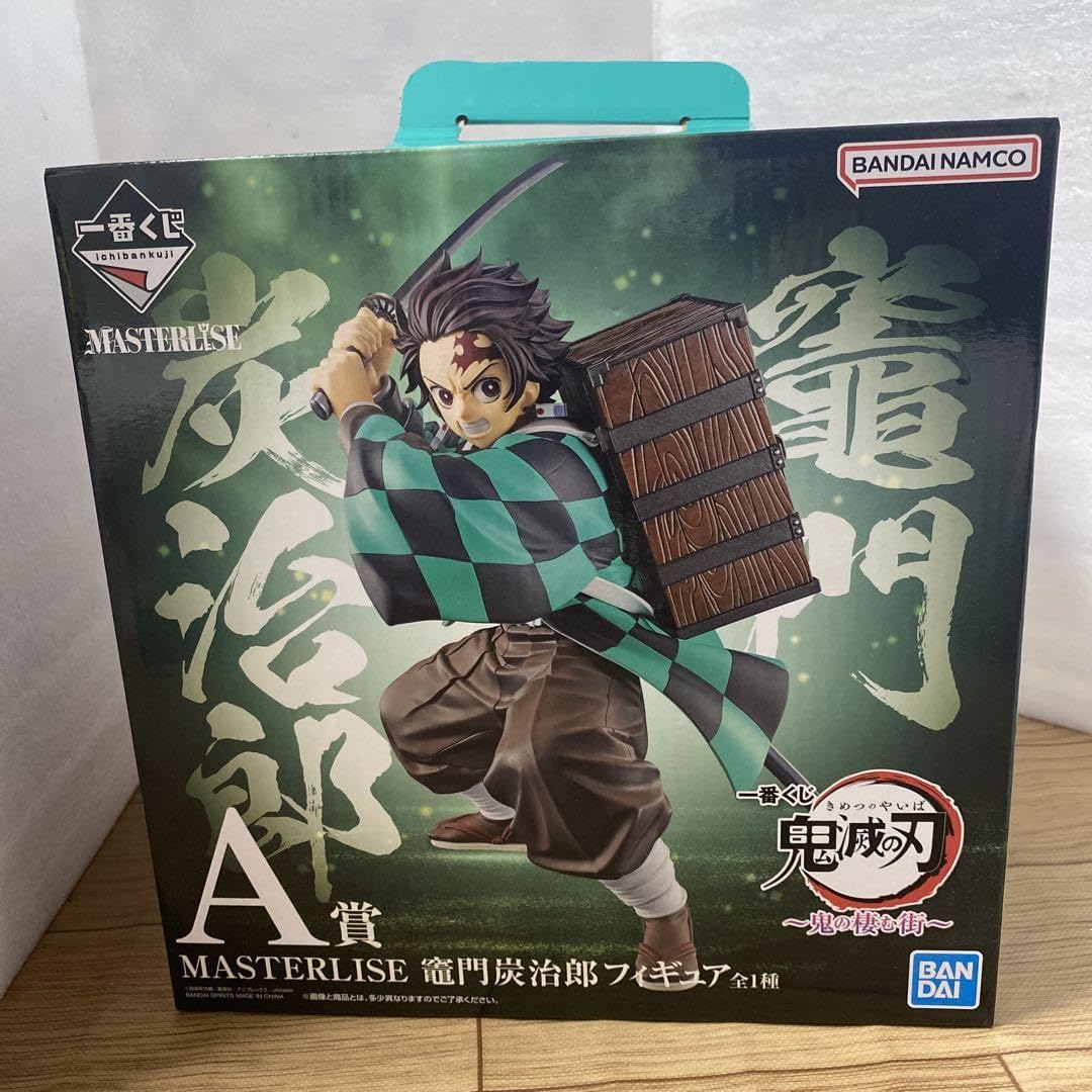 Amazon.co.jp: 一番くじ A賞 MASTERLISE 竈門炭治郎 フィギュア 鬼滅  
