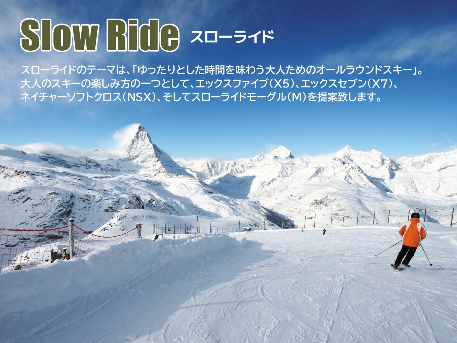 Amazon | ID one (アイディーワン) 2023-24 SLOW RIDE SR-M ネイビー 