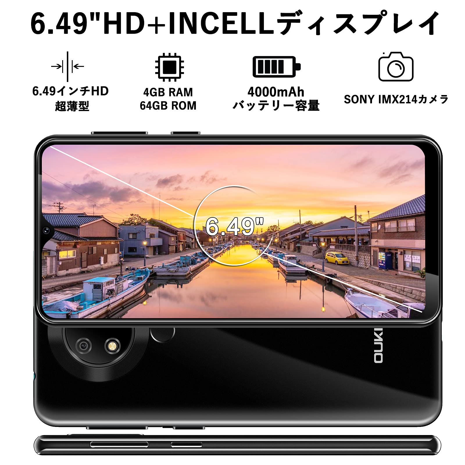 Amazon | OUKITEL C19 Pro スマホ 本体 Android 10 シムフリー スマホ