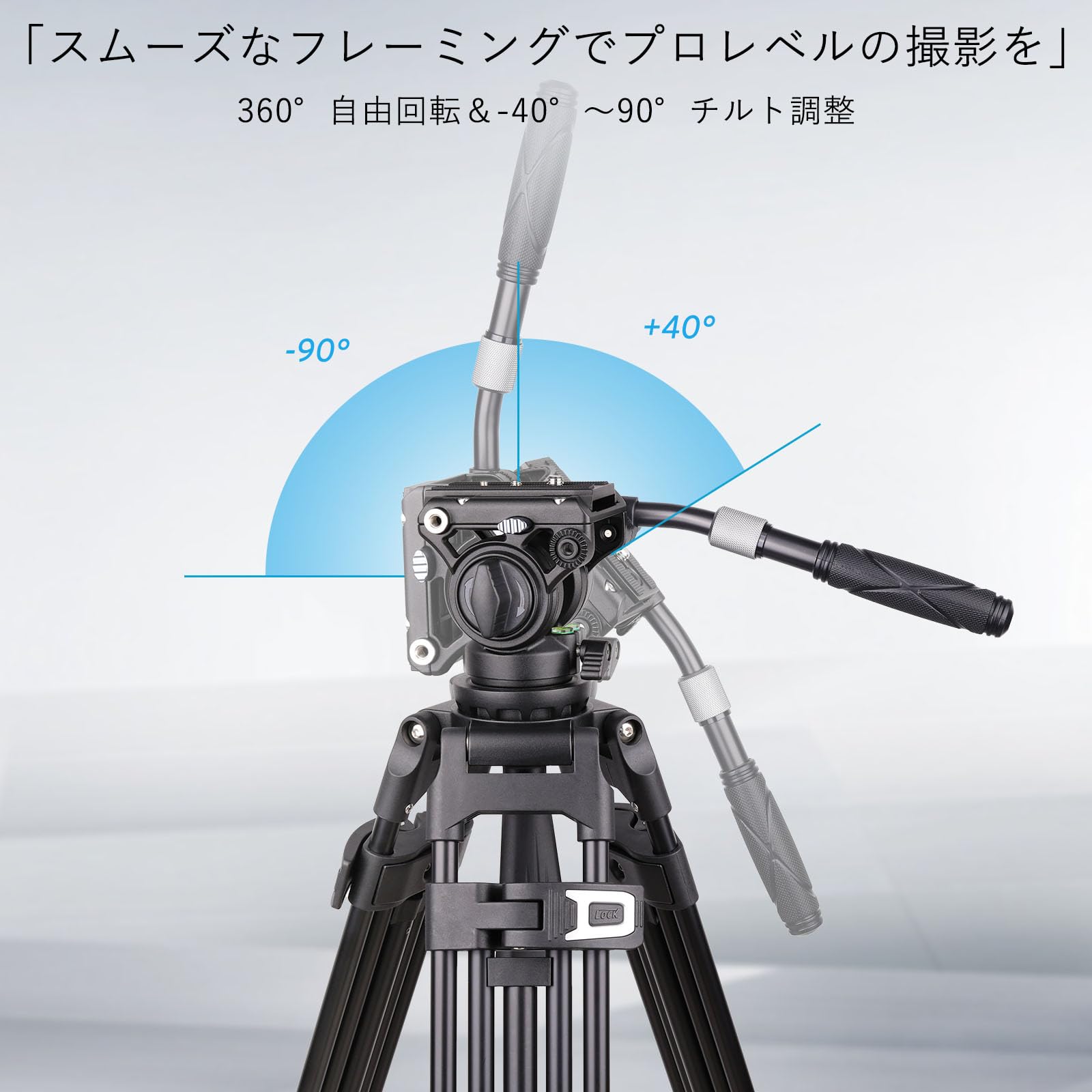 フルードビデオ雲台 Amazon | UTEBIT フルード ビデオ雲台 2WAY 自由雲台 アルカ