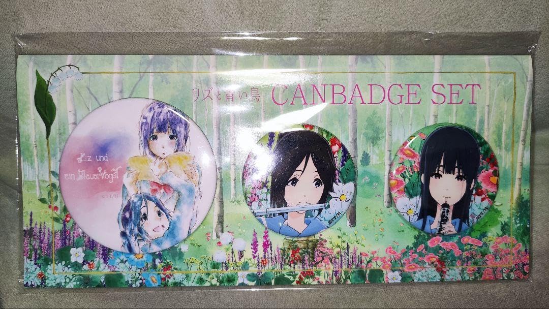 リズと青い鳥缶バッジセット