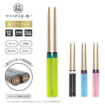 お買い得】マイバチまとめ売り 米ヒバ&黒朴 南洋材 マホガニー