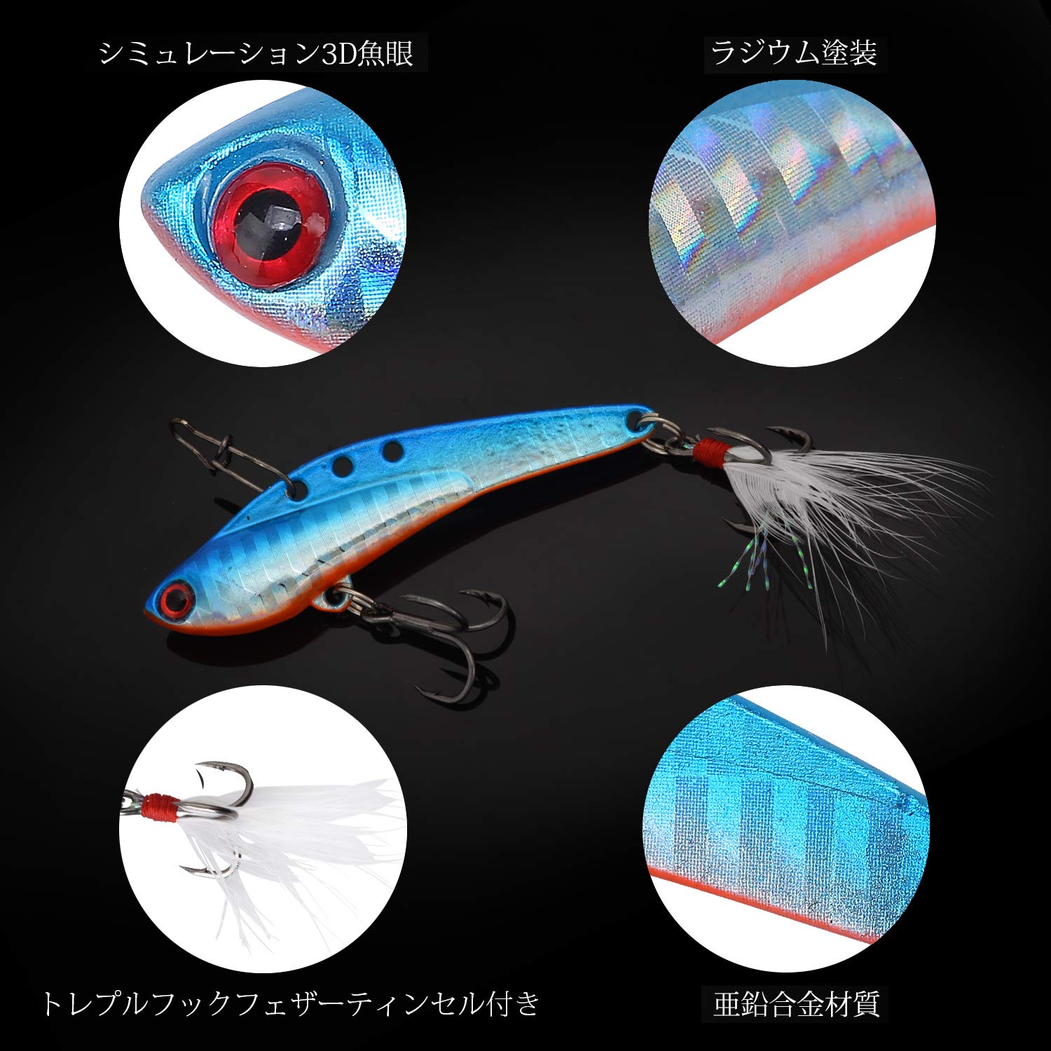 Amazon.co.jp: ルアー ColorGo メタルバイブレーション ルアー 鉄板