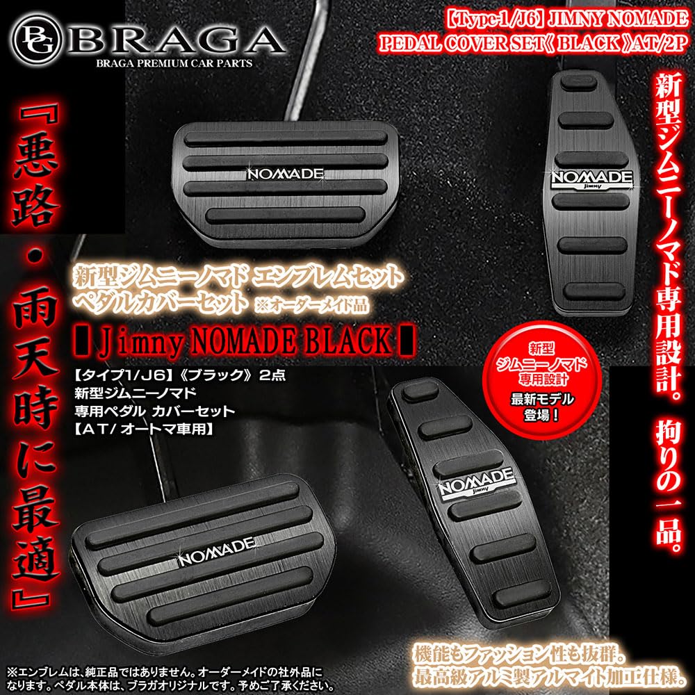 Amazon | 新型ノマド ジムニー NOMADE Jimny & NOMADE ロゴ エンブレム