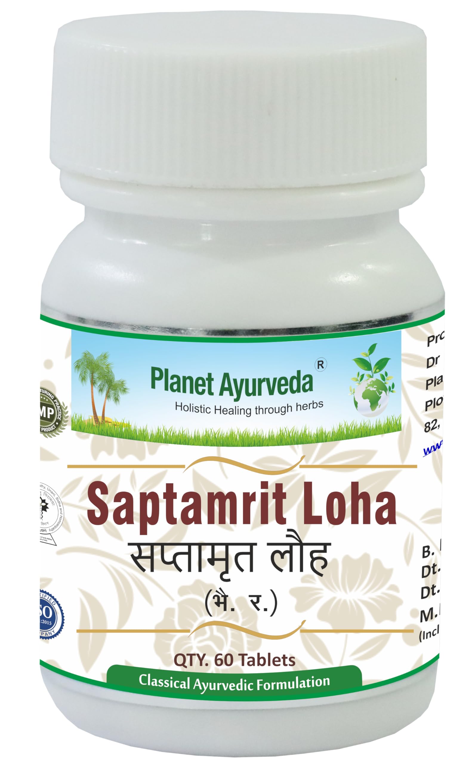Planet Ayurveda SAPTAMRIT LOHA (60 TABLETS) (B0D8Q8ZHYM) Amazon Price History, Amazon Price Tracker