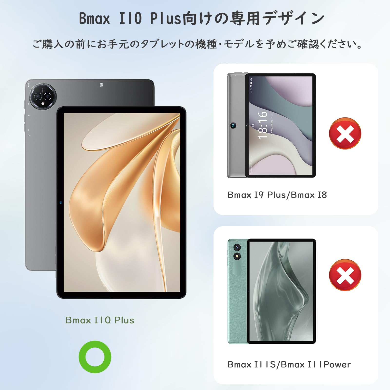 ほぼ未使用 BMAX I10Plus Android15 ケース フィルム付 Amazon.co.jp: Bmax I10 Plus ケース 10.1インチ Android 15