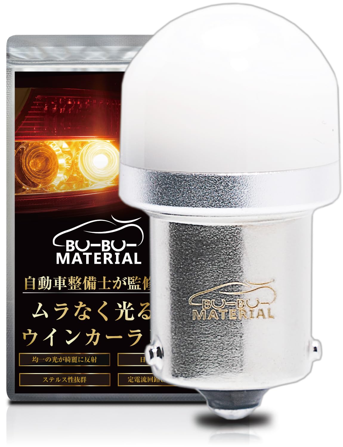 ぶーぶーマテリアル 【所ジョージの世田谷ベース掲載】 T20 ピンチ部違い アン…