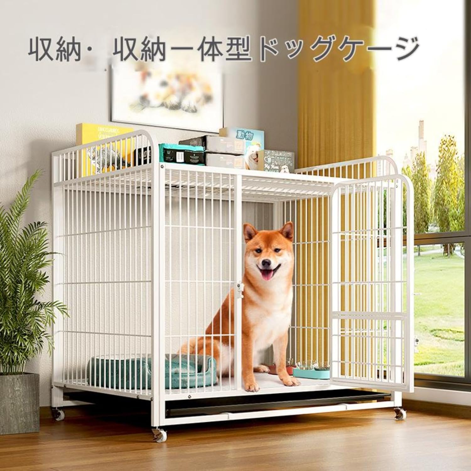 ※ぴーすけ※ 【美品】犬 ケージ 屋根付き 犬ケージ 屋根付き ゲージ ケージ キャスター付き いぬケージ