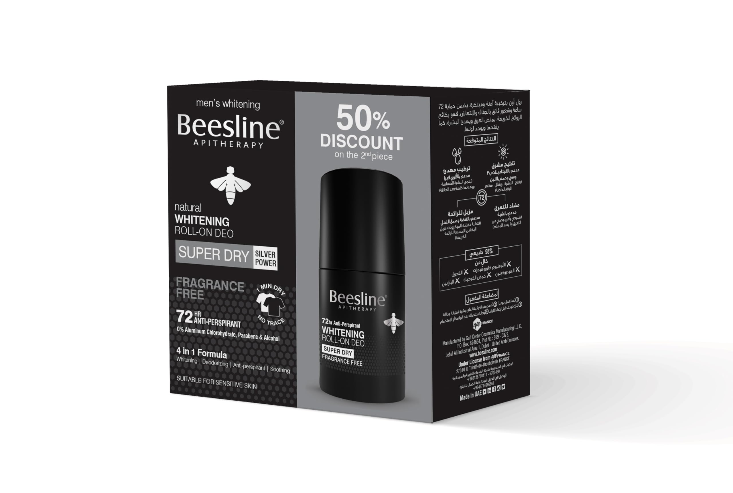 Beesline Roll On Deodorant Super Dry Fragrance Free 50ml Twin Pack (1+ )