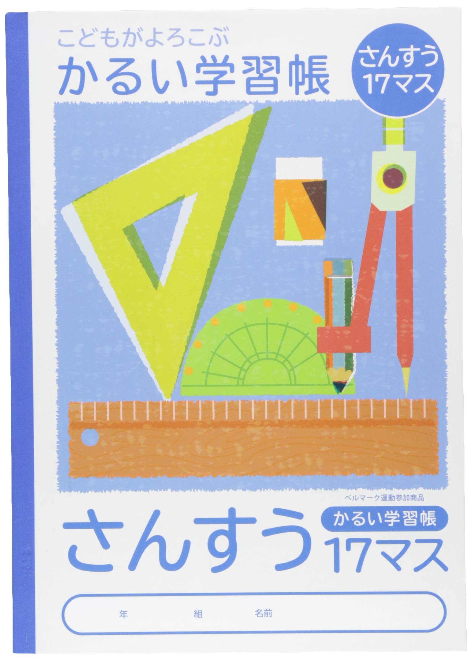 Amazon.co.jp: ナカバヤシ ノート かるい学習帳 ロジカルエアー