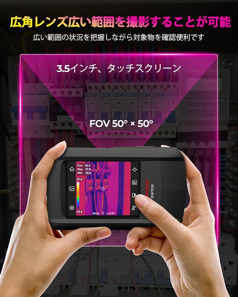 Amazon.co.jp: GOYOJO サーモグラフィカメラ 解像度 192x192 熱画像
