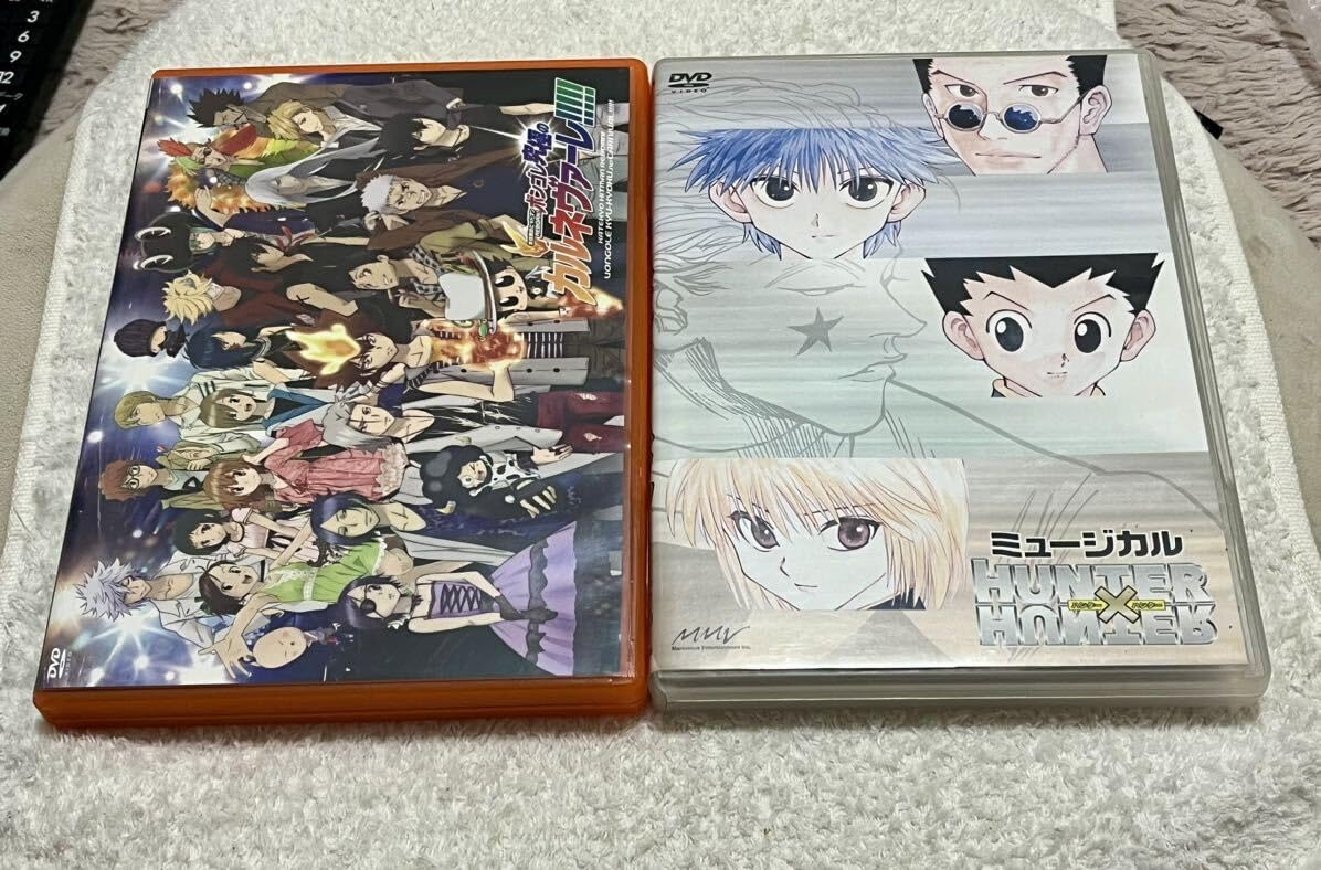 Amazon.co.jp: DVD ミュージカル HUNTER×HUNTER 家庭教師