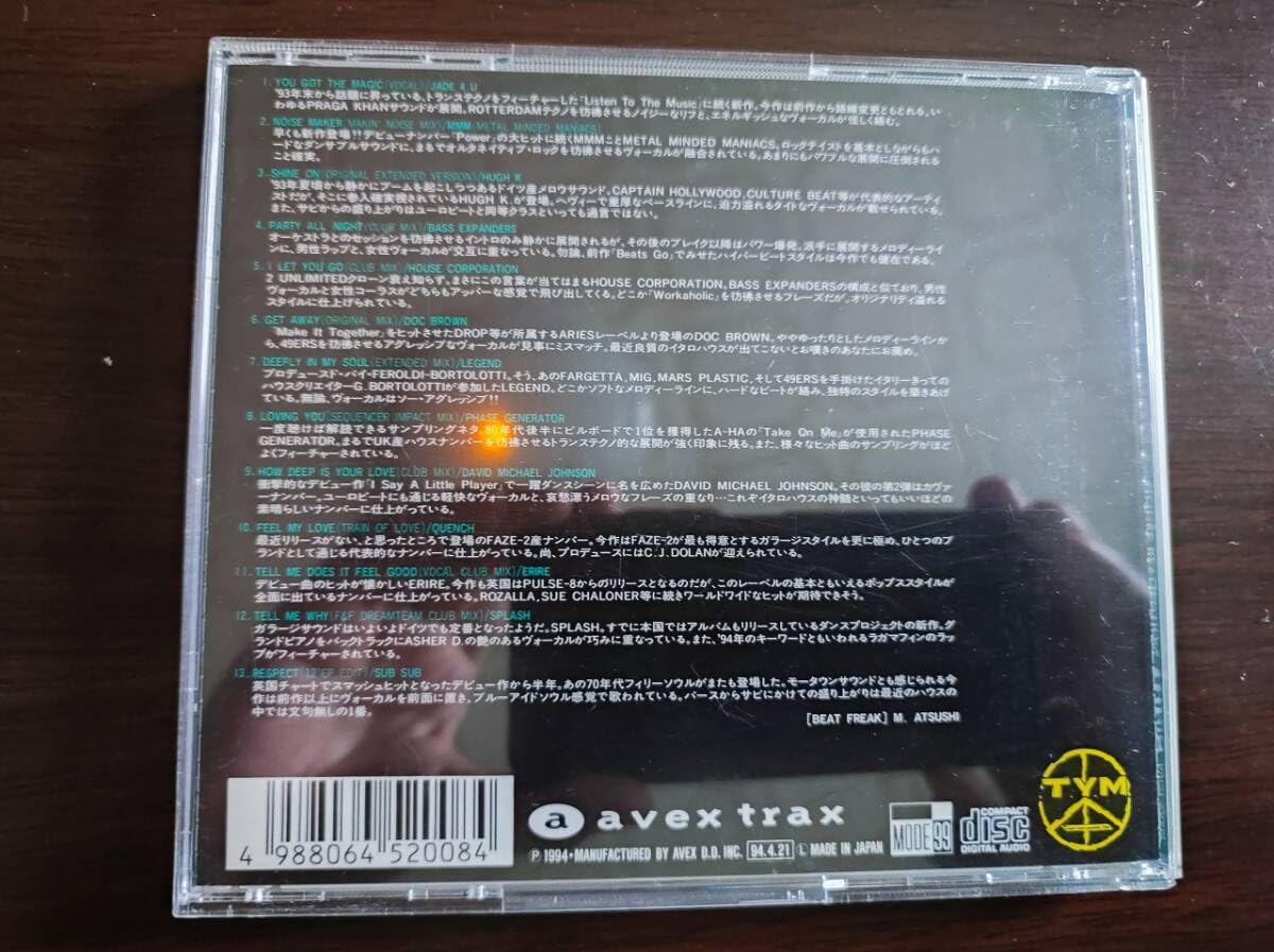 Amazon.co.jp: 中古CD 「MAHARAJA NIGHT HOUSE REVOLUTION VOL.8