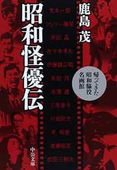 銃砲入門-ガン狂にささげる本／岩堂憲人著。広済堂刊【昭和53年第3刷　帯切れ】。 銃砲入門-ガン狂にささげる本／岩堂憲人著。広済堂刊【昭和53年