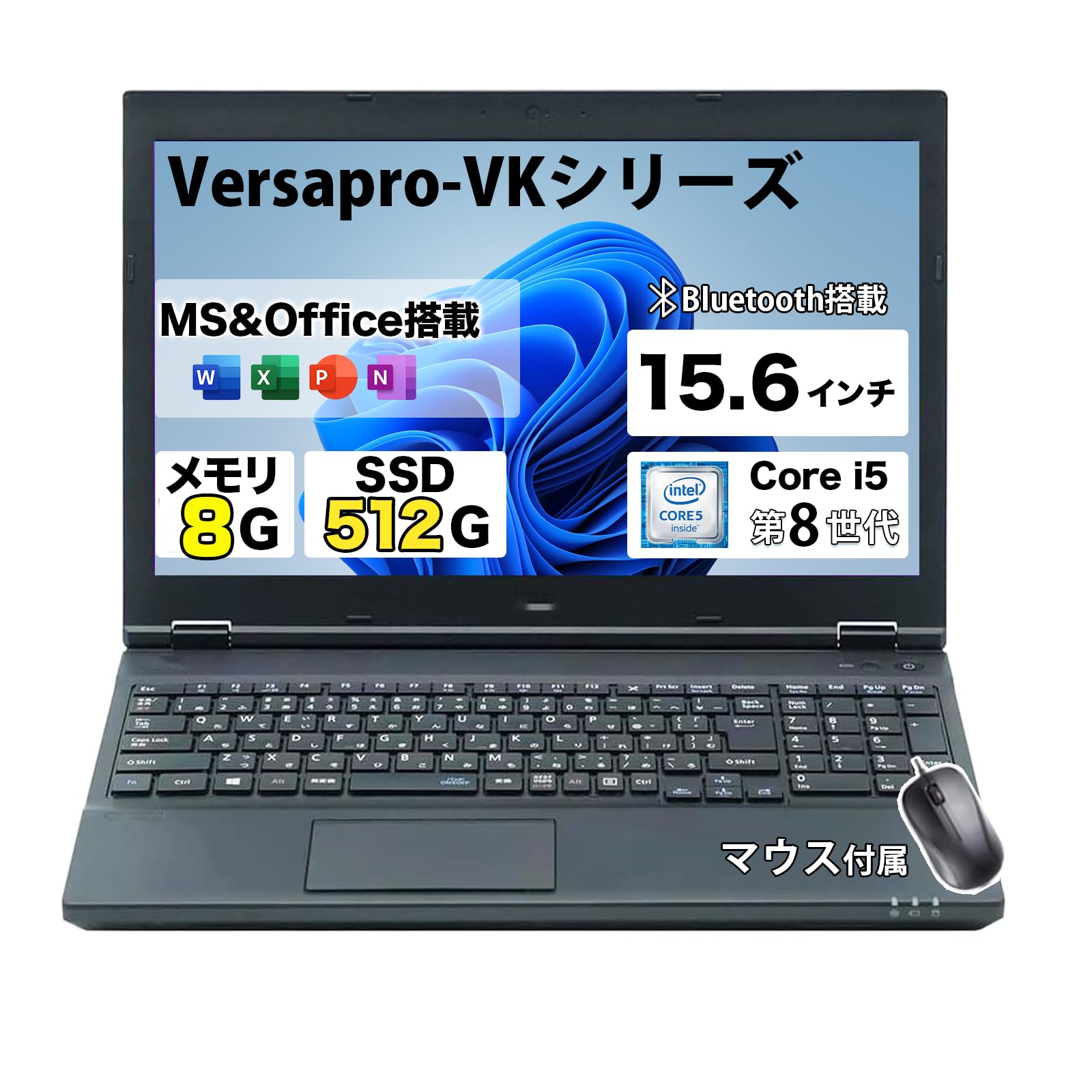 NEC VersaPro ノートパソコン Amazon.co.jp: 【整備済み品】N E C ノートパソコン Versapro VKT16
