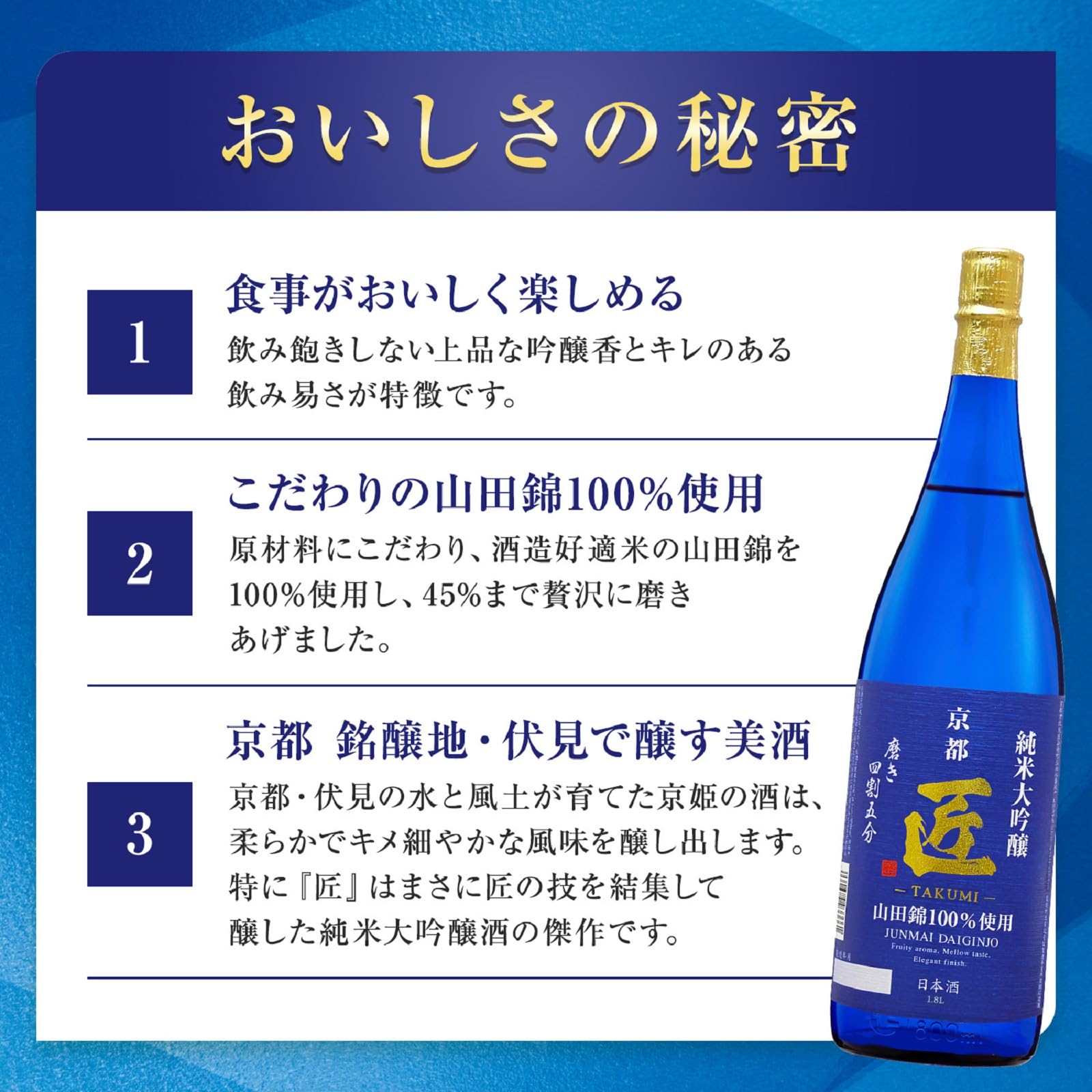 Amazon.co.jp: 京姫酒造 純米大吟醸 匠 [ 日本酒 京都府 720ml