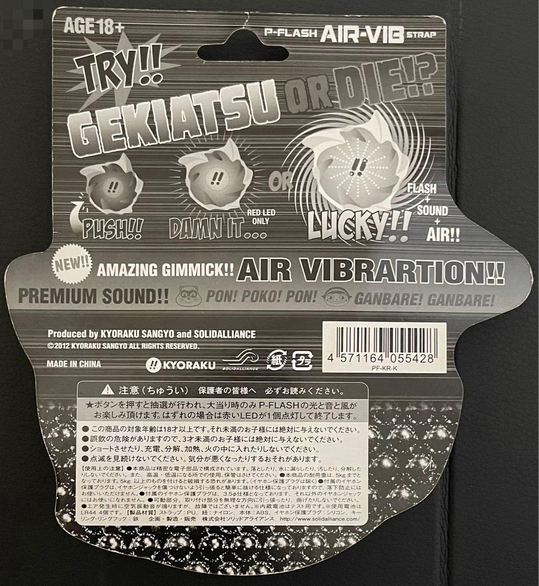 Amazon.co.jp: 京楽 Pフラッシュエアー バイブ超 廃番 : おもちゃ
