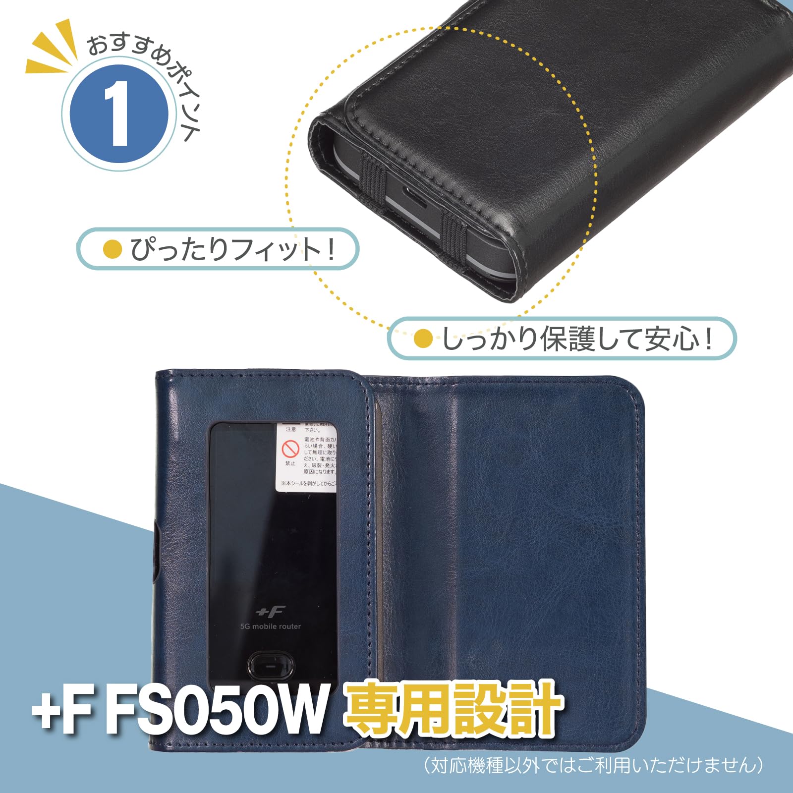 Amazon.co.jp: +F FS050W 専用 ケース カバー 手帳 レザー フリップ