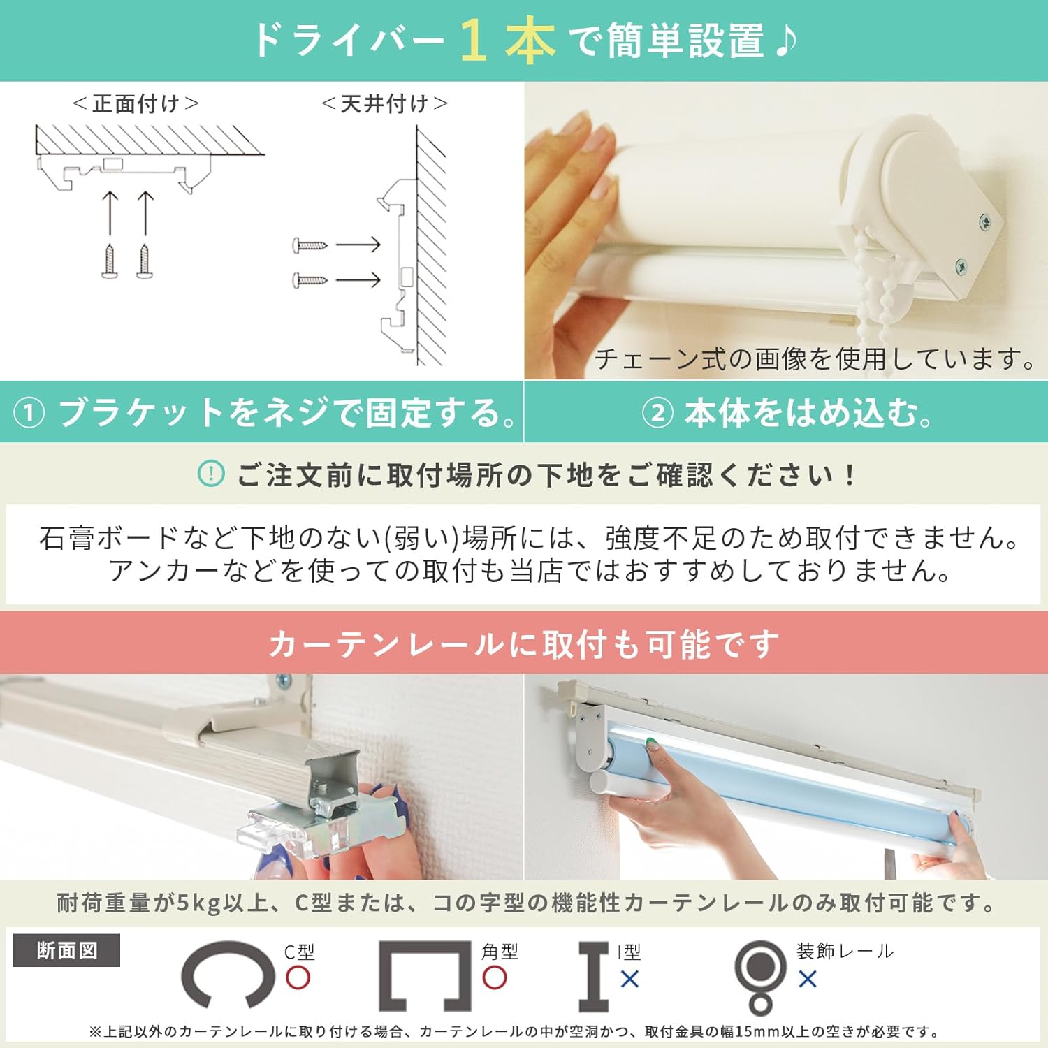 グラムスタイル ロールスクリーン プルコード式 非遮光 UVカット 日本製 オーダーメイド サイズ指定無料 幅75cm 丈270cm