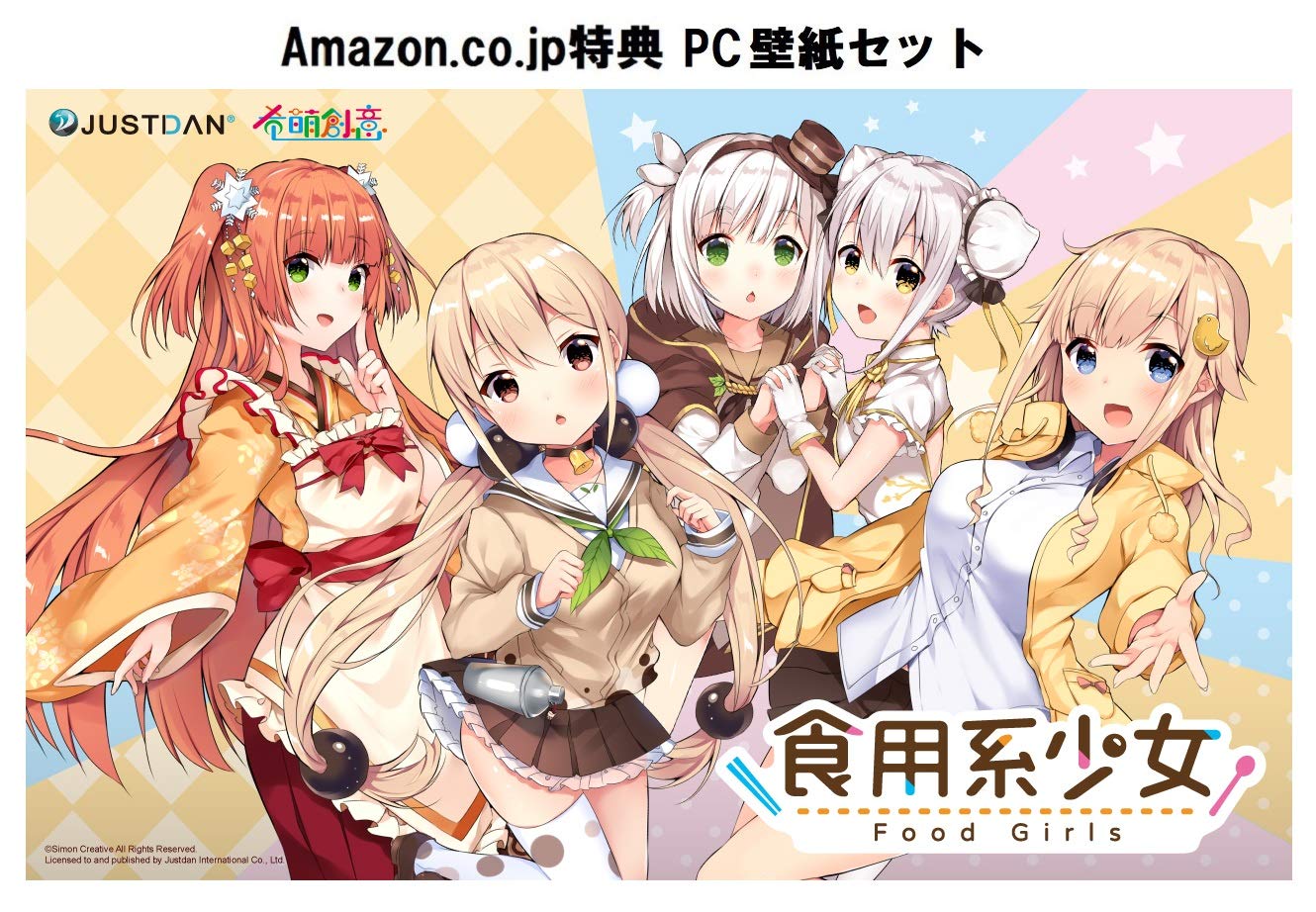 Amazon Com 食用系少女 Food Girls 通常版 Switch 初回予約特典 オリジナルランチョンマット Amazon Co Jp限定特典 Pc壁紙セット 同梱 Video Games
