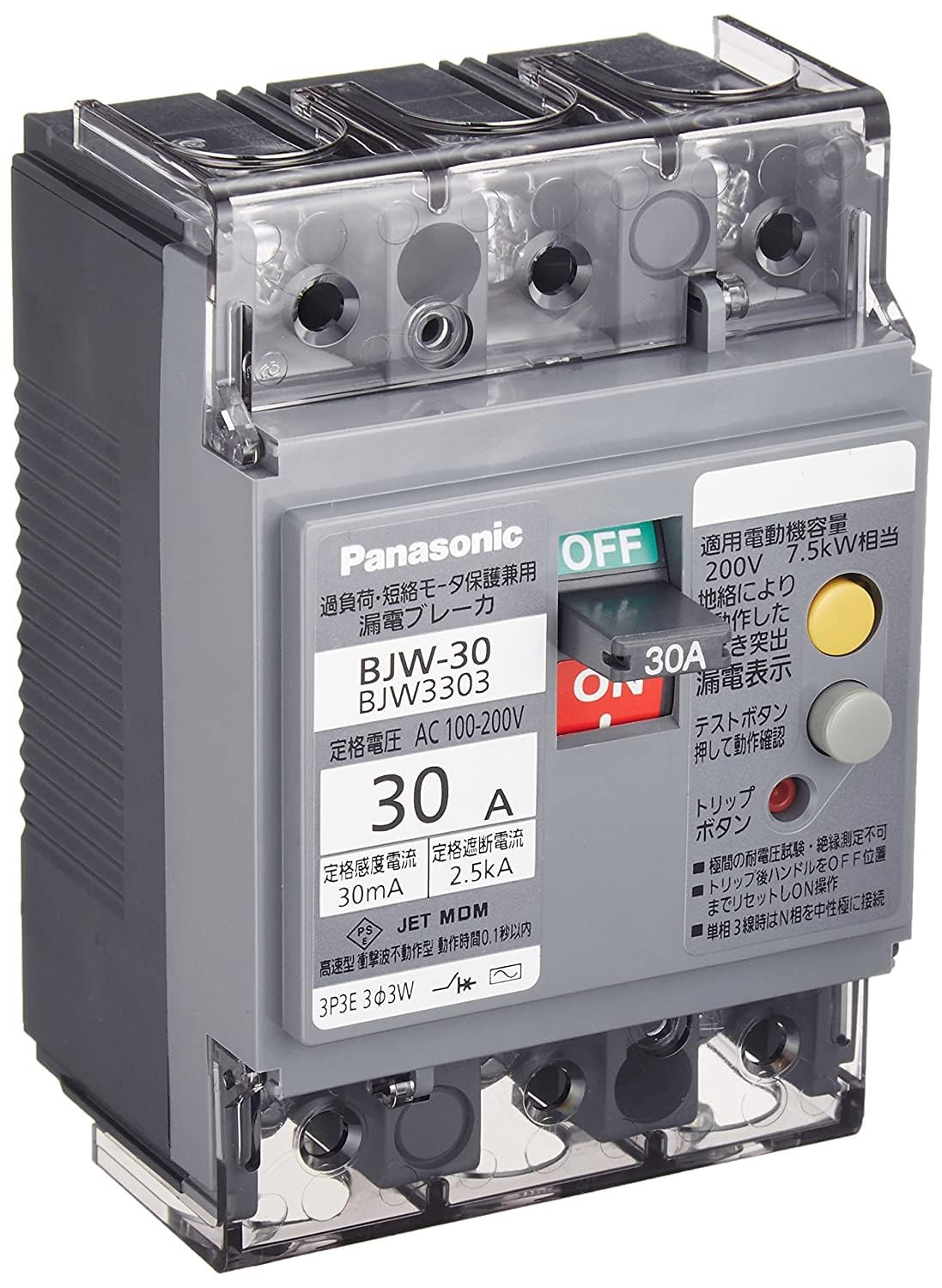 Amazon.co.jp: パナソニック(Panasonic) 単3中性線欠相保護付 漏電