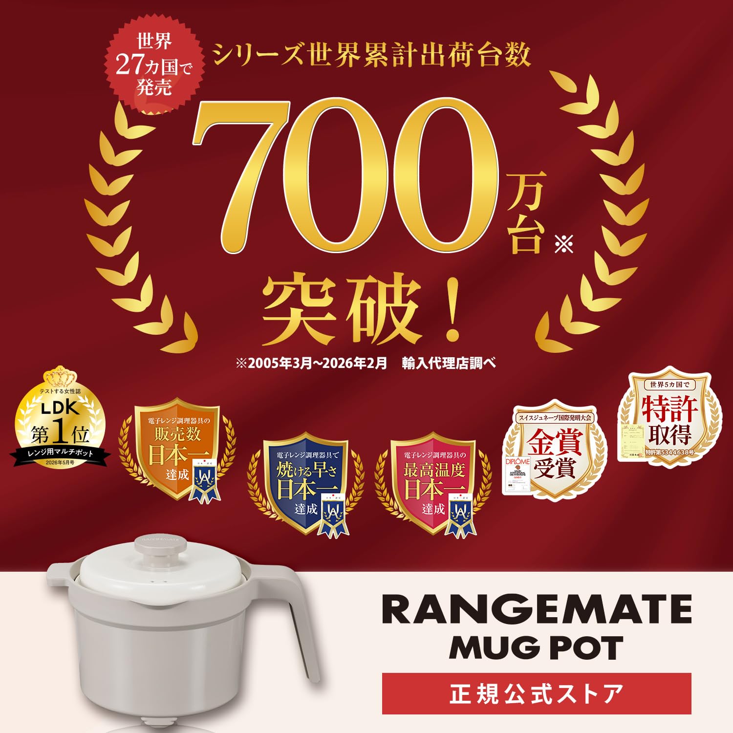 RANGEMATE MUG POT ベージュ Amazon.co.jp: 【Official】Rangemate Mugpot (Grayish Beige