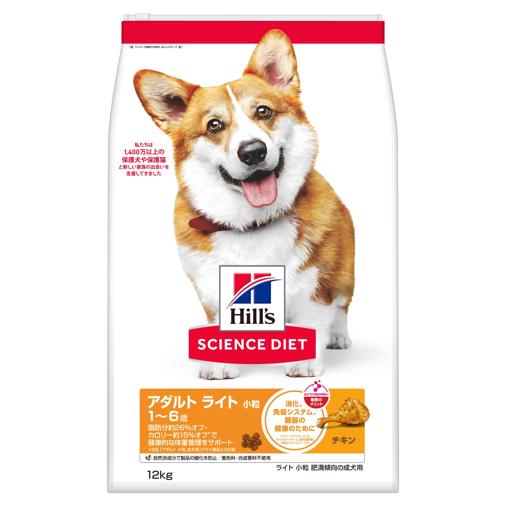 Hill's サイエンスダイエット アダルトライト 1〜6歳 12kg ヒルズ サイエンスダイエット ドッグフード アダルト ライト 小粒 チキン