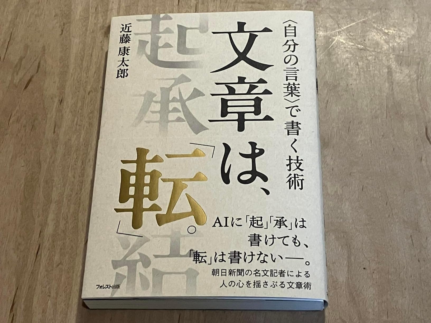 お客様イメージ