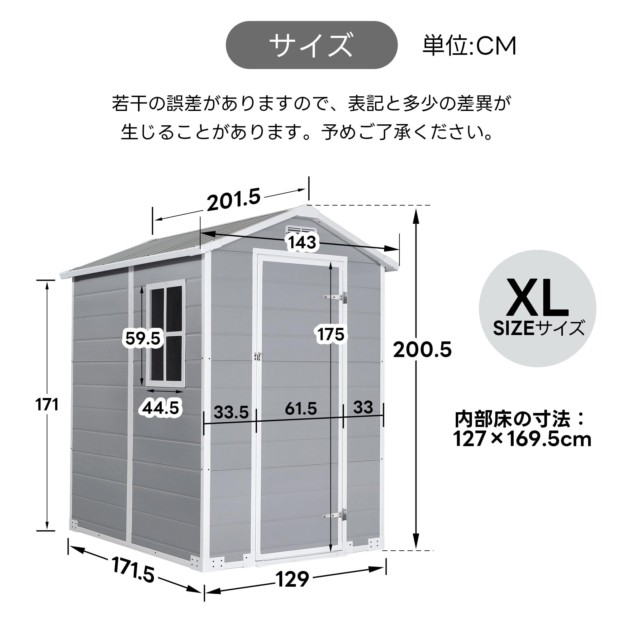Amazon | 物置 屋外 戸外収納庫 PP樹脂製 窓付き 倉庫 物置き おしゃれ 