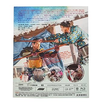 Amazon | どうする家康 Blu-ray 松本潤主演完全版大河ドラマ全48