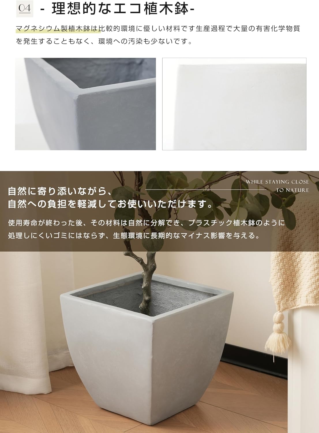 OSJ Large Planter, Stone Style, Flowerpot, No. 13, M, Stylish, Stone, with Bottom Hole, Eco Material, Exterior Outdoor, Square Pot, White