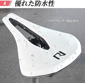 Amazon | ROADNADO 自転車サドル、ロードバイク サドル、痛くない 軽量