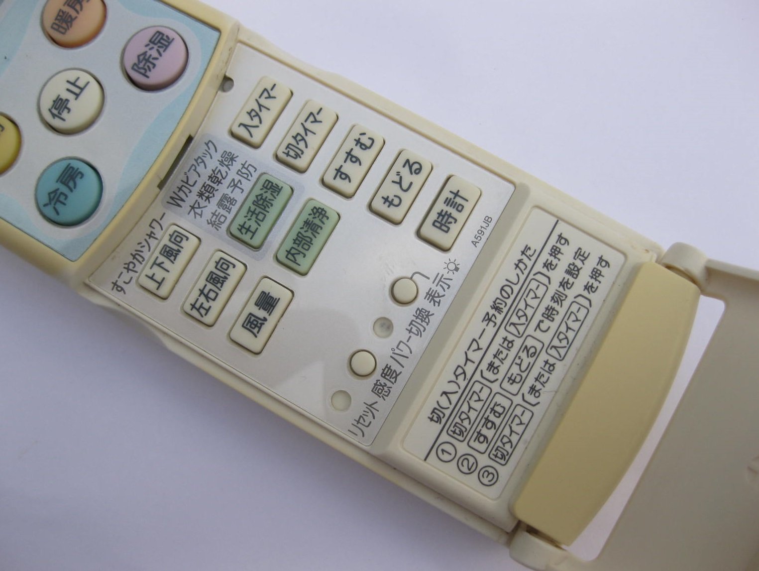シャープ エアコンリモコン A591JB d2ldlup Amazon.co.jp: シャープ エアコンリモコン A591JB : Home & Kitchen