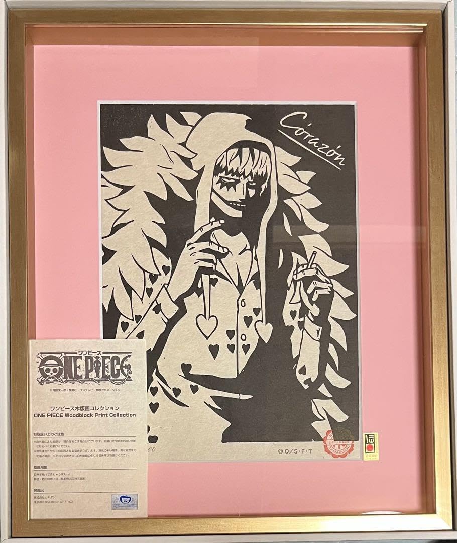 Amazon.co.jp: ワンピ ース 木版画 コラソン : おもちゃ