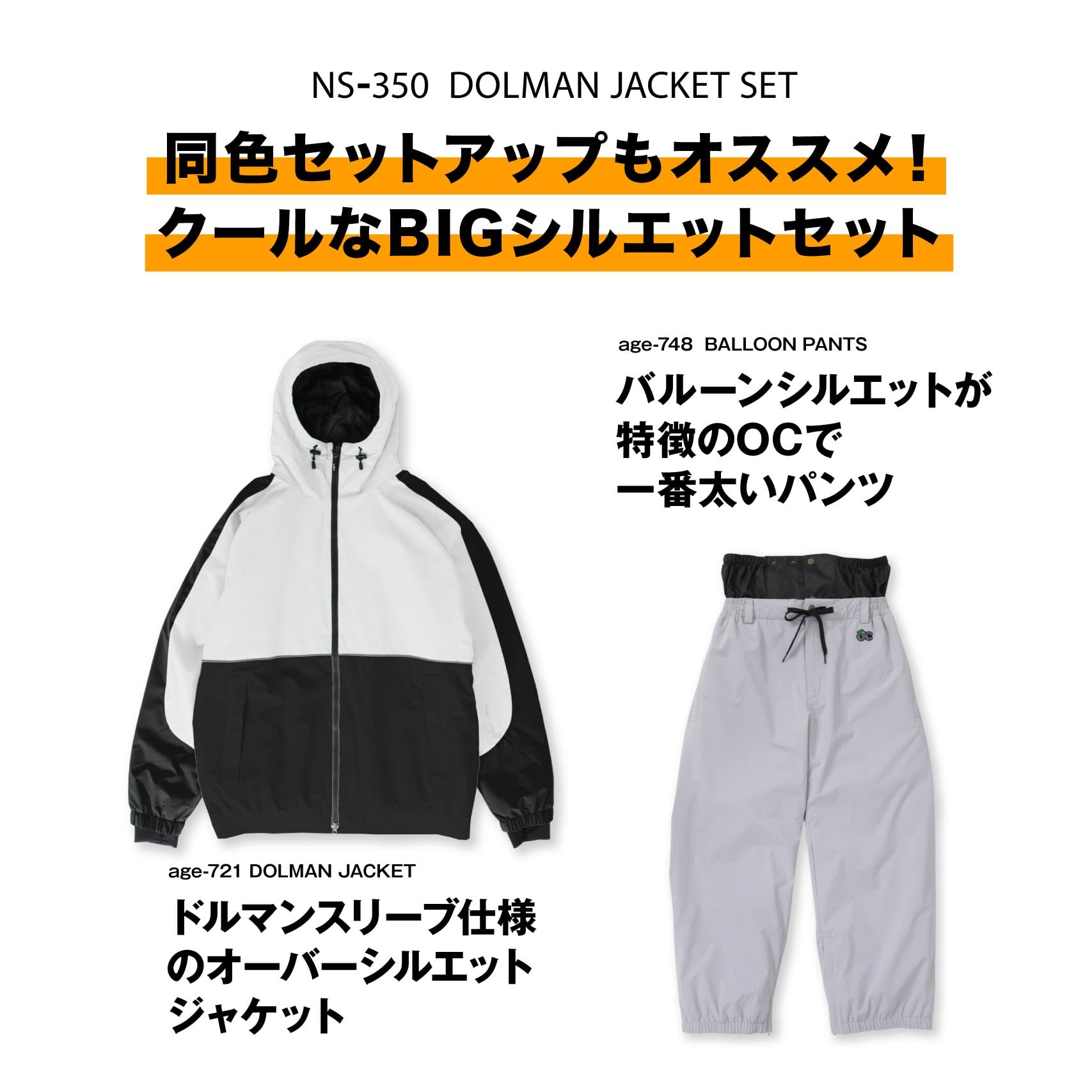 Amazon | namelessage(ネームレスエイジ) スノーボード ウェア 上下