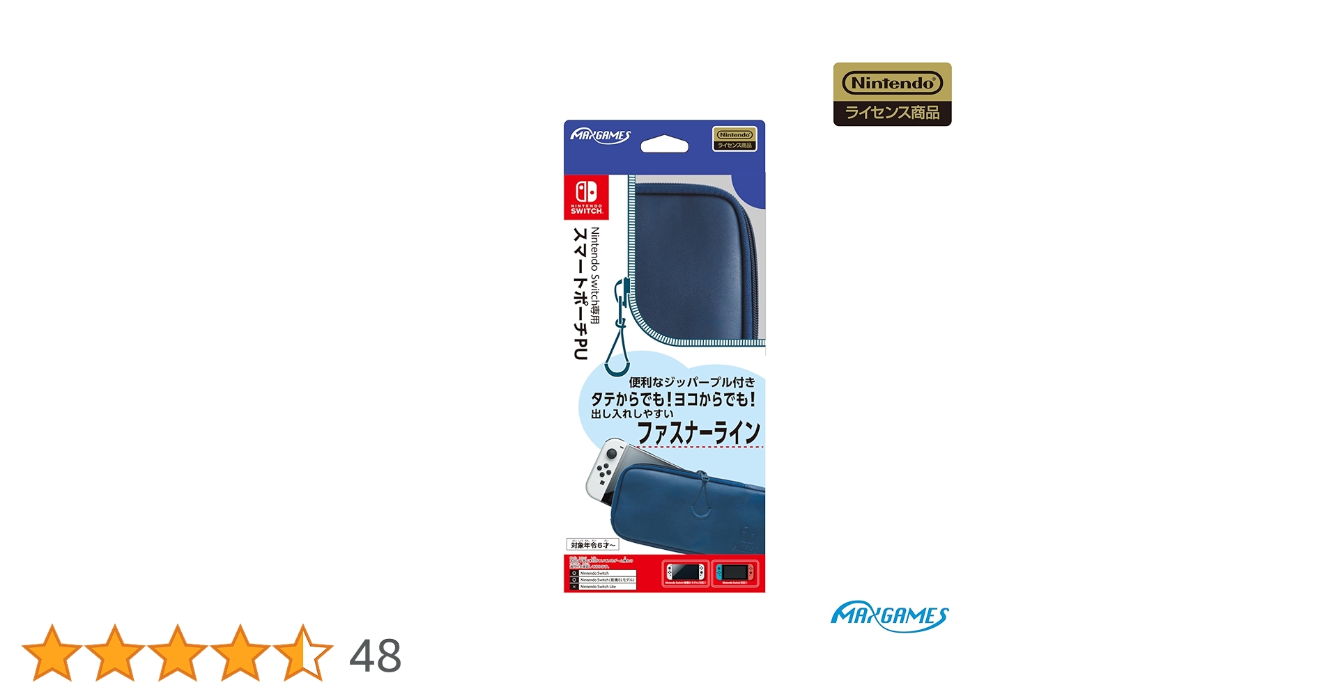 Amazon.co.jp: 【任天堂ライセンス商品】Nintendo Switch専用