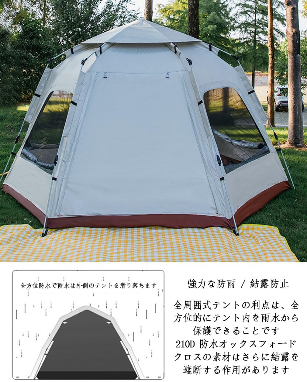 ワンタッチ テント 6人用 ワンタッチテント 5人用 6人用 キャンプ