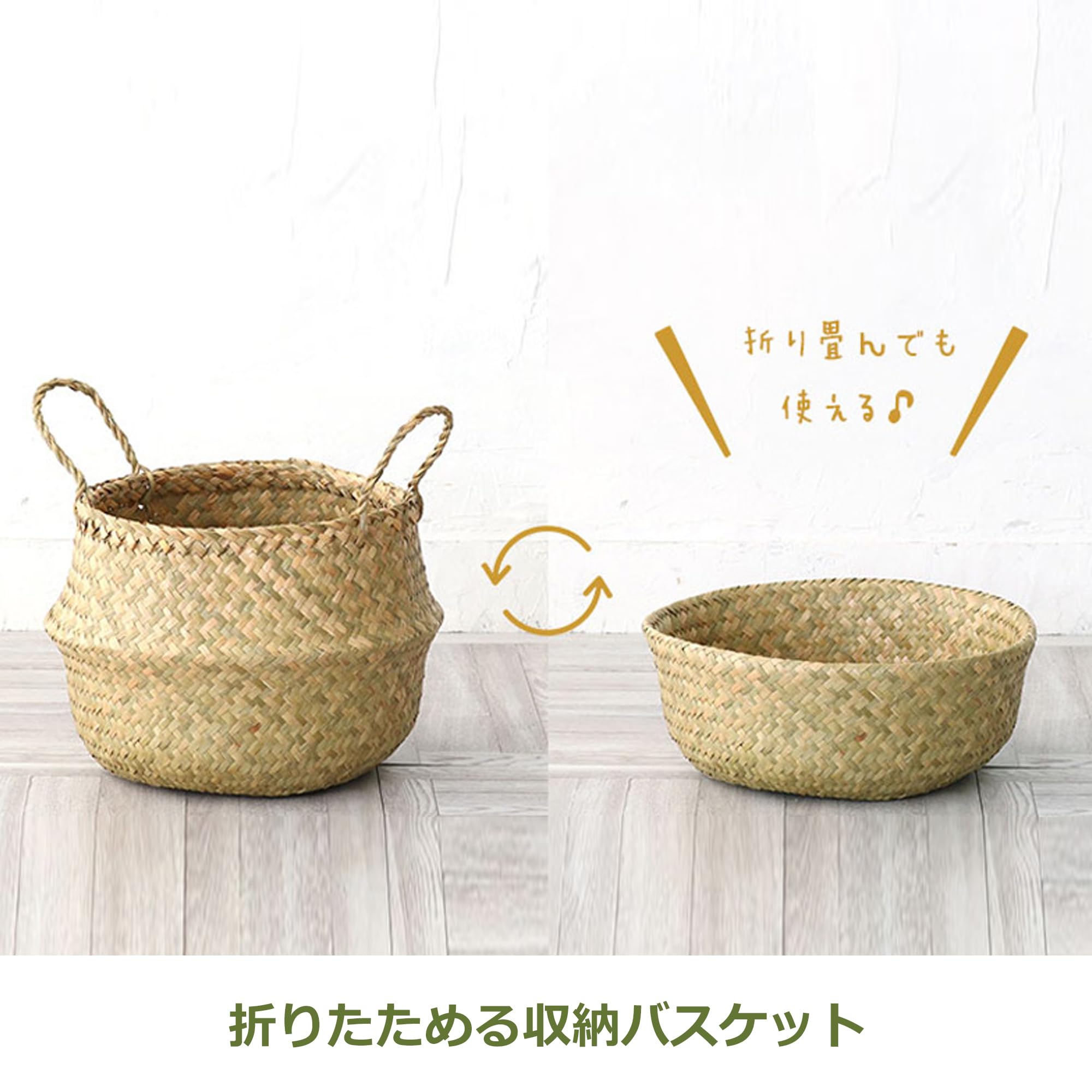 Amazon.co.jp: サンフラワーラタン 折りたたみ収納バスケット L