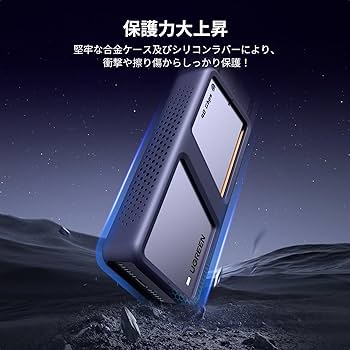 Amazon.co.jp: UGREEN M.2 SSD 外付けケース 【USB4 40Gbps】 M