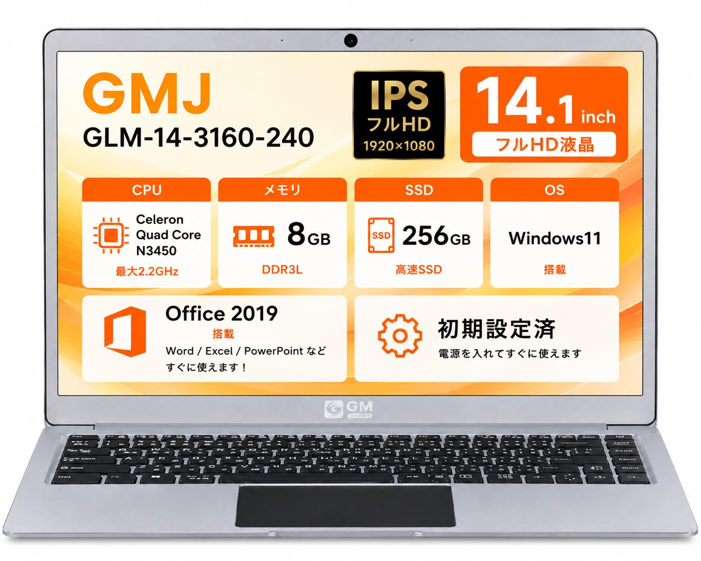 GLM-14-3160-240 超軽量ノートPC SSD256GB Win11 Amazon.co.jp: 【整備済み品】 GM-JAPAN ノートパソコン GLM-14-3160
