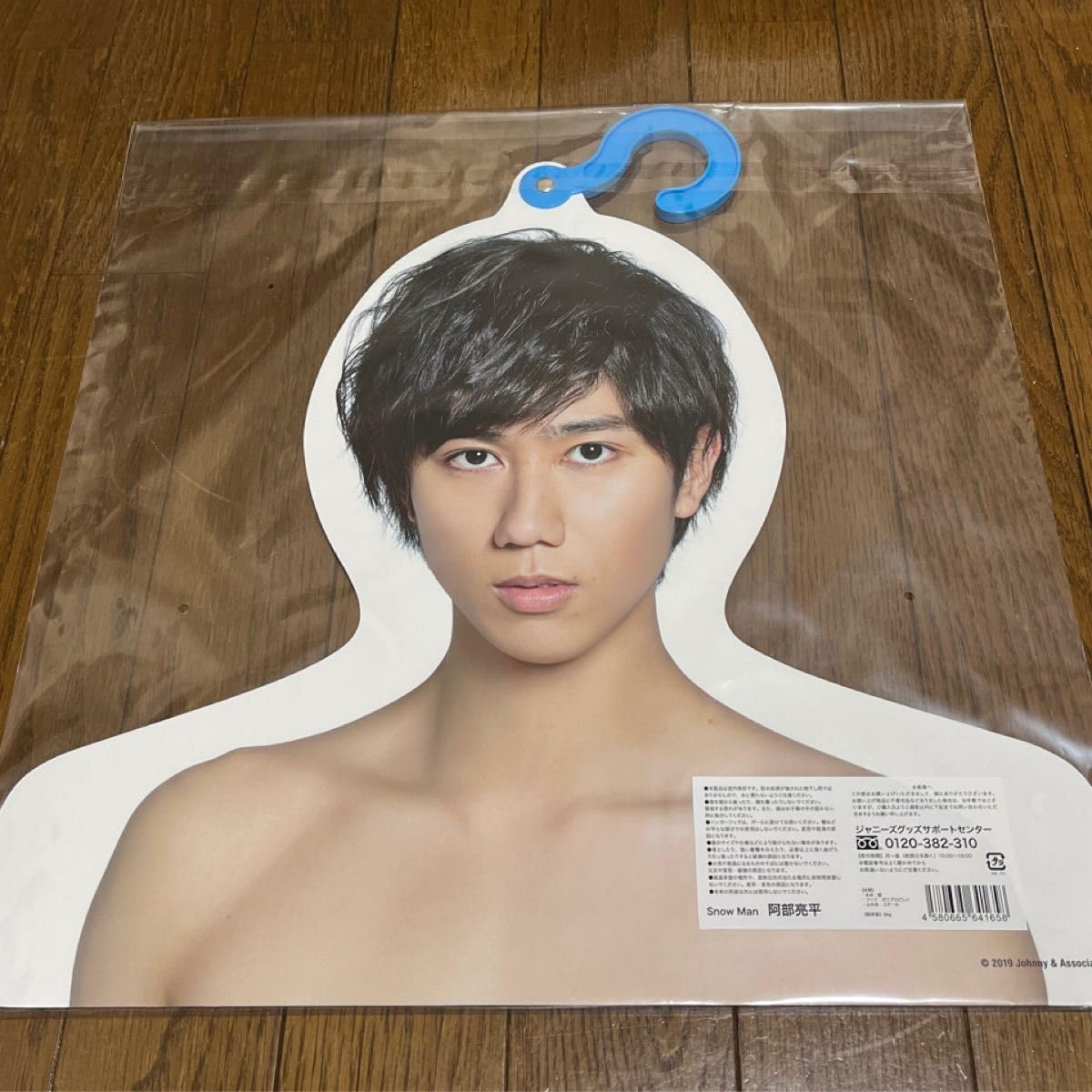 Amazon.co.jp: 阿部亮平 フォトハンガー エロハンガー : おもちゃ 