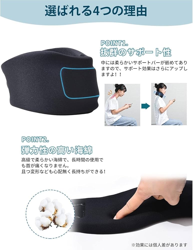 Amazon.co.jp: 首 コルセット 頚椎 首 サポーター カラー ネック