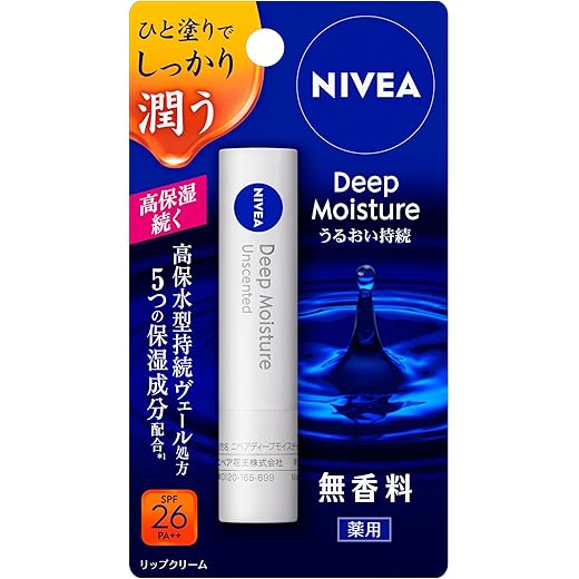 Nivea Lipcare Deep Moisture Lip Balm 2G