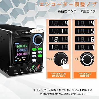 Amazon.co.jp: RUZIZAO 可変直流安定化電源（0-300 V 0-1 A