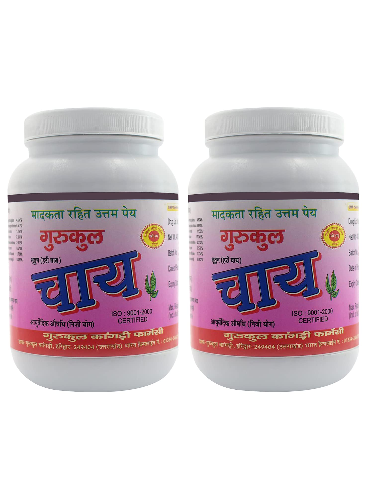 Gurukul Chai | Gurukul Kangri Pharmacy | Package, 400 grams x 2 Units